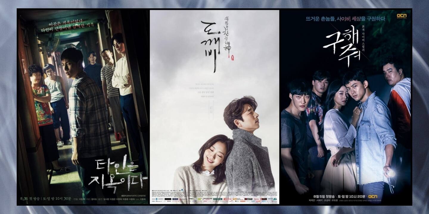 Loved 'Strangers from Hell'? You'll Want to Binge-Watch These 12 K-Dramas  Next!