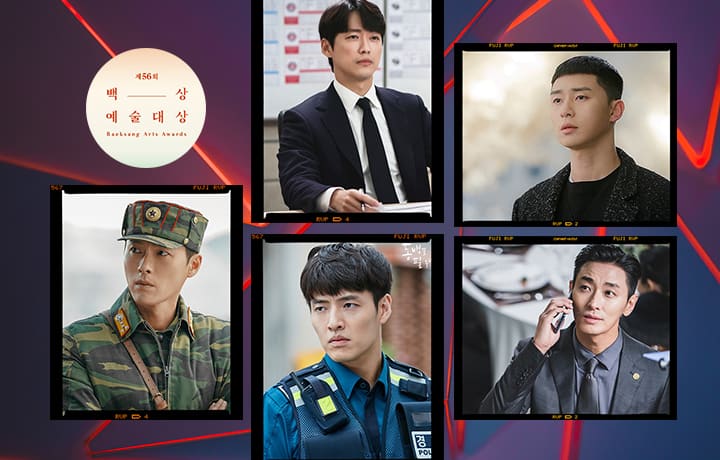 The Best Actors In K-Dramaland Now, According To The 56th Baeksang Arts Awards