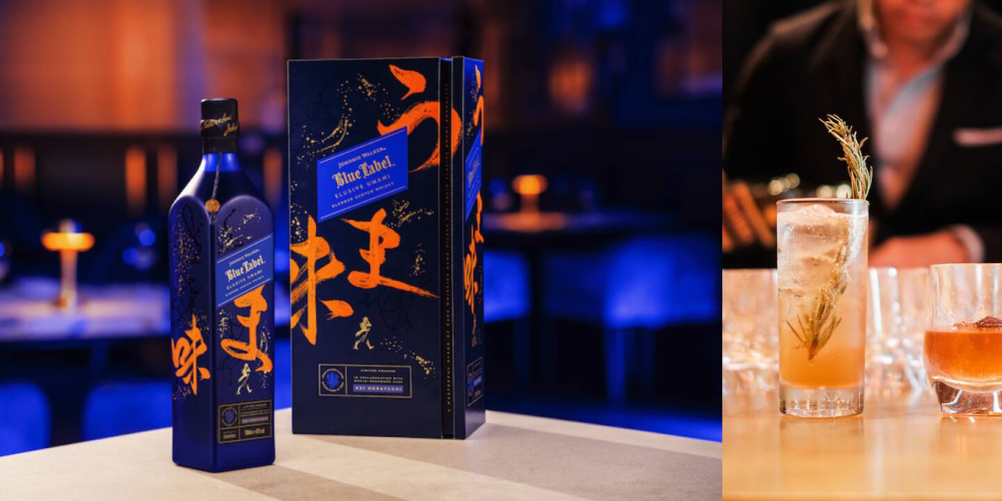 LOOK: A Whisky That Captures The Elusive Essence Of Umami | Metro.Style