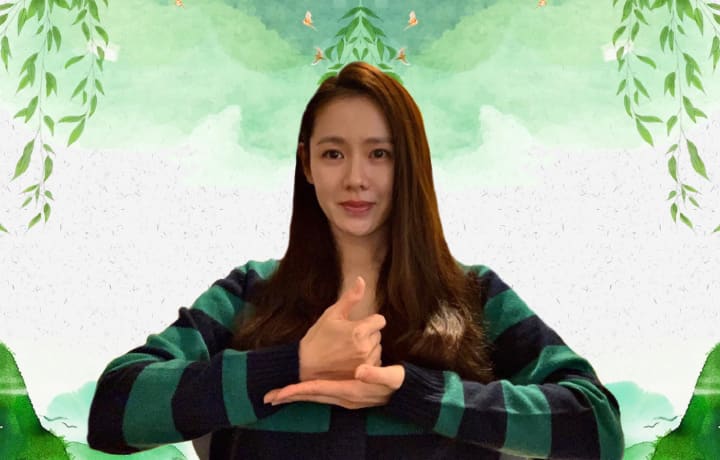 Here's What Son Ye-Jin Looks Like On Her Dressed Down Days