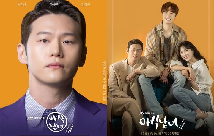 "The World Of The Married" Villain Lee Hak-Joo Has A New K-Drama—This Time, It's Rom-Com!