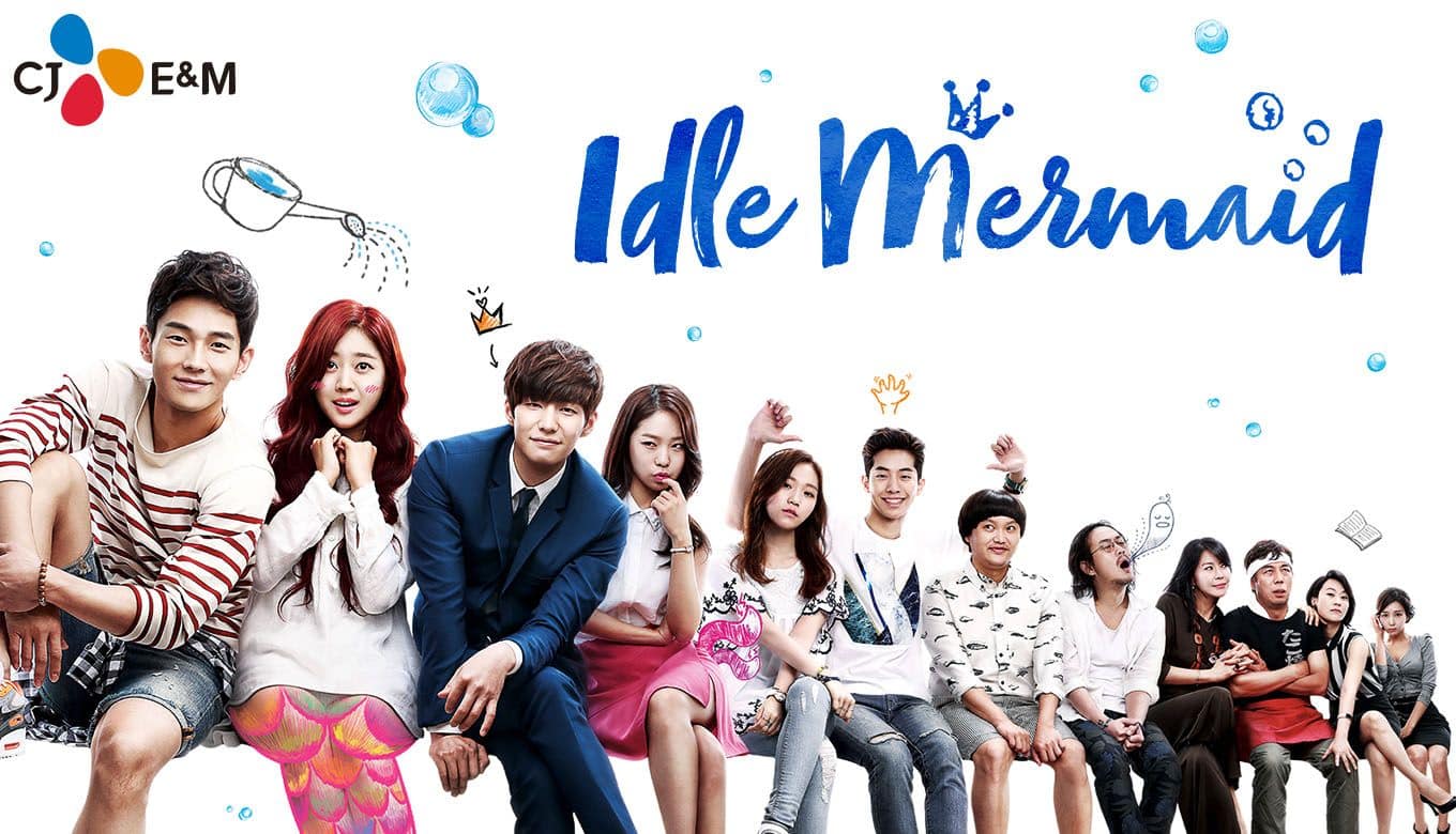 Surplus Princess (2014)