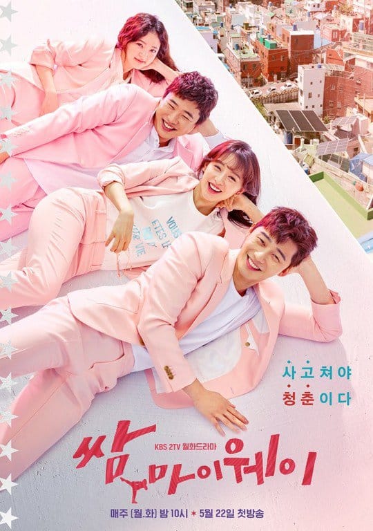 These Stars Shared Their Romantic Film Recommendations