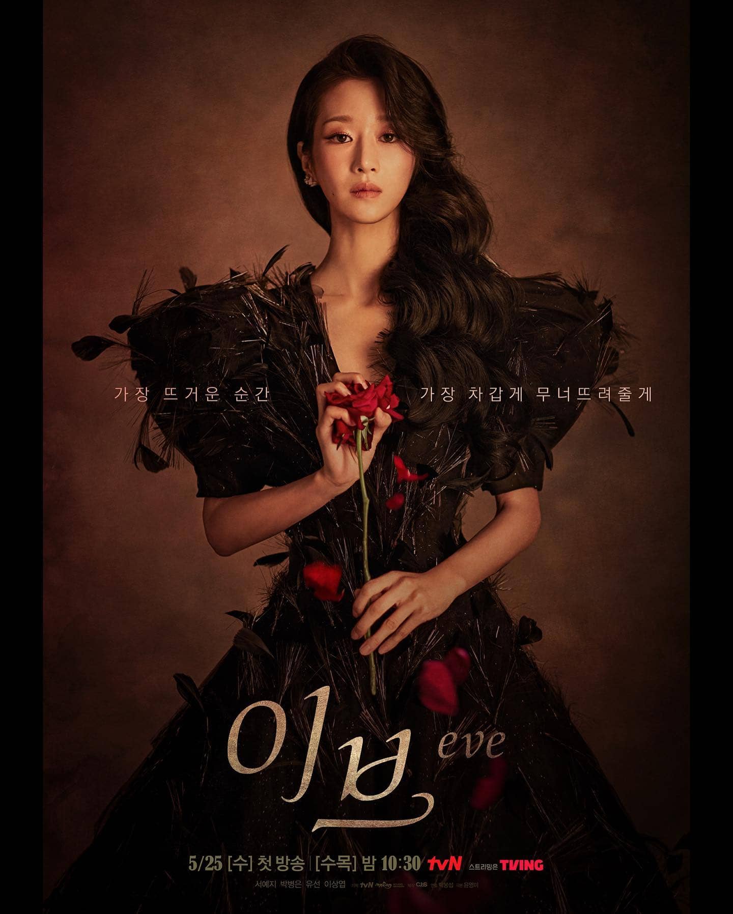 june 2022 kdrama leading ladies