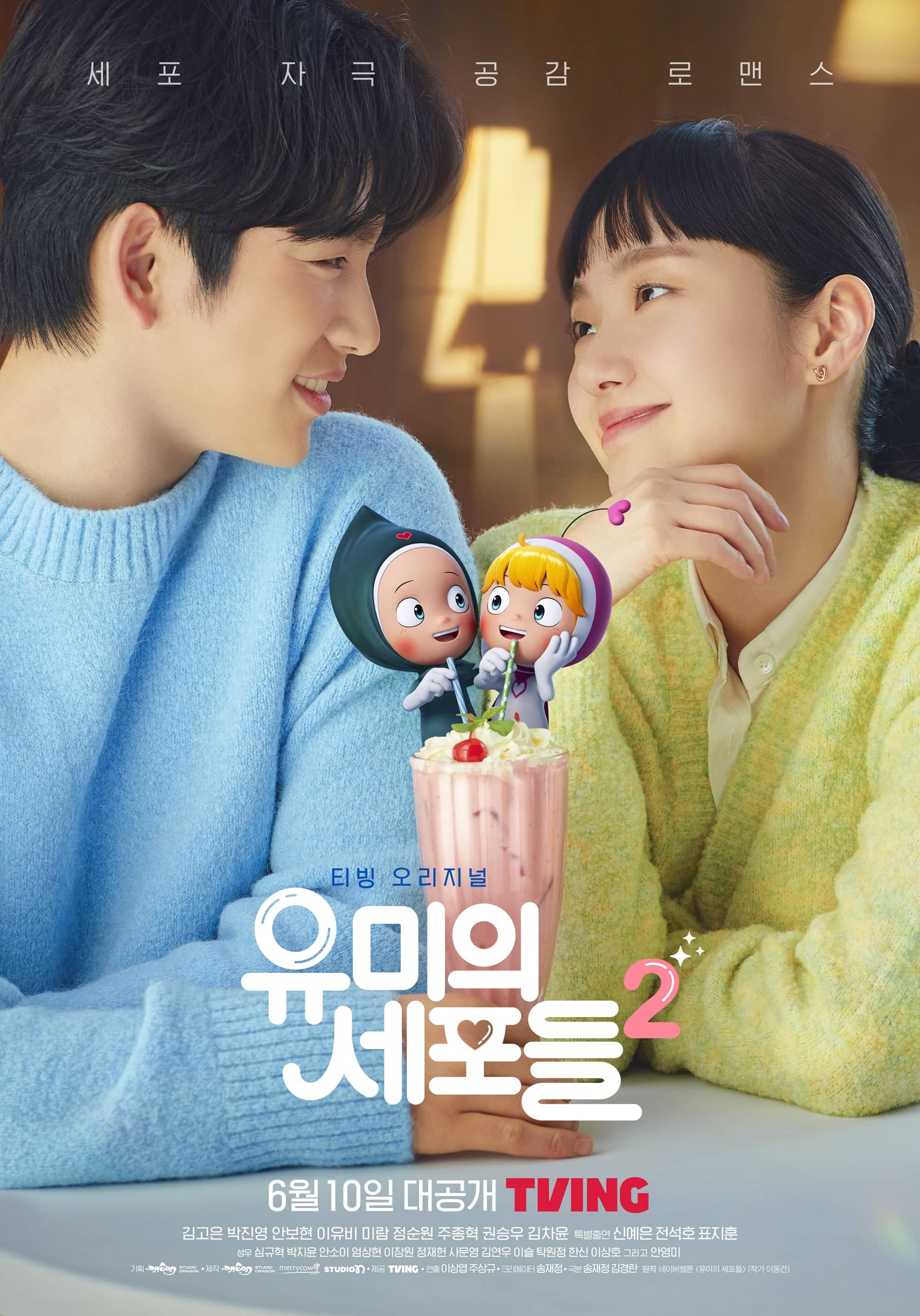 best k drama couples of 2022