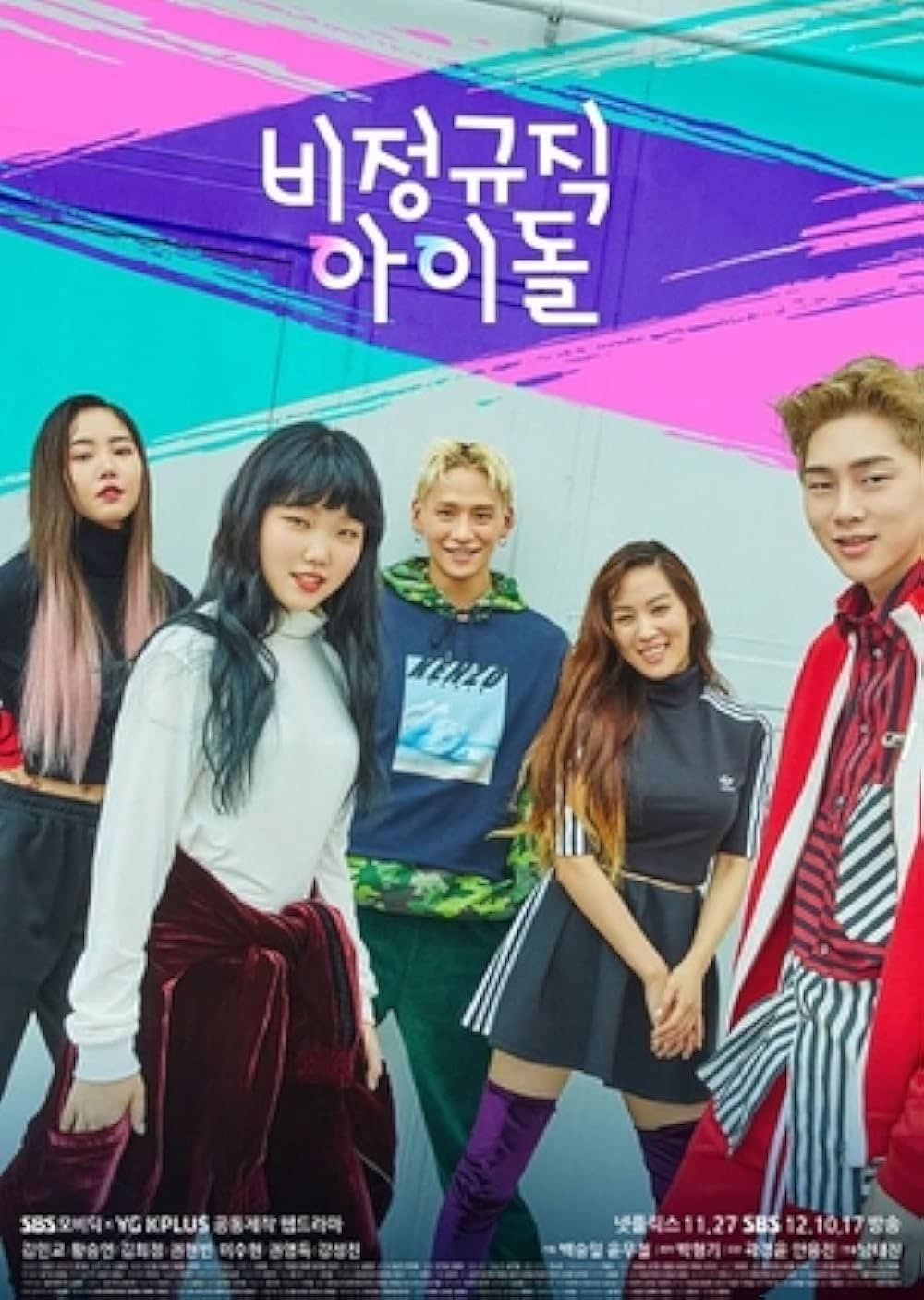 Korean Stars Who Portrayed K-Pop Idols in K-Dramas