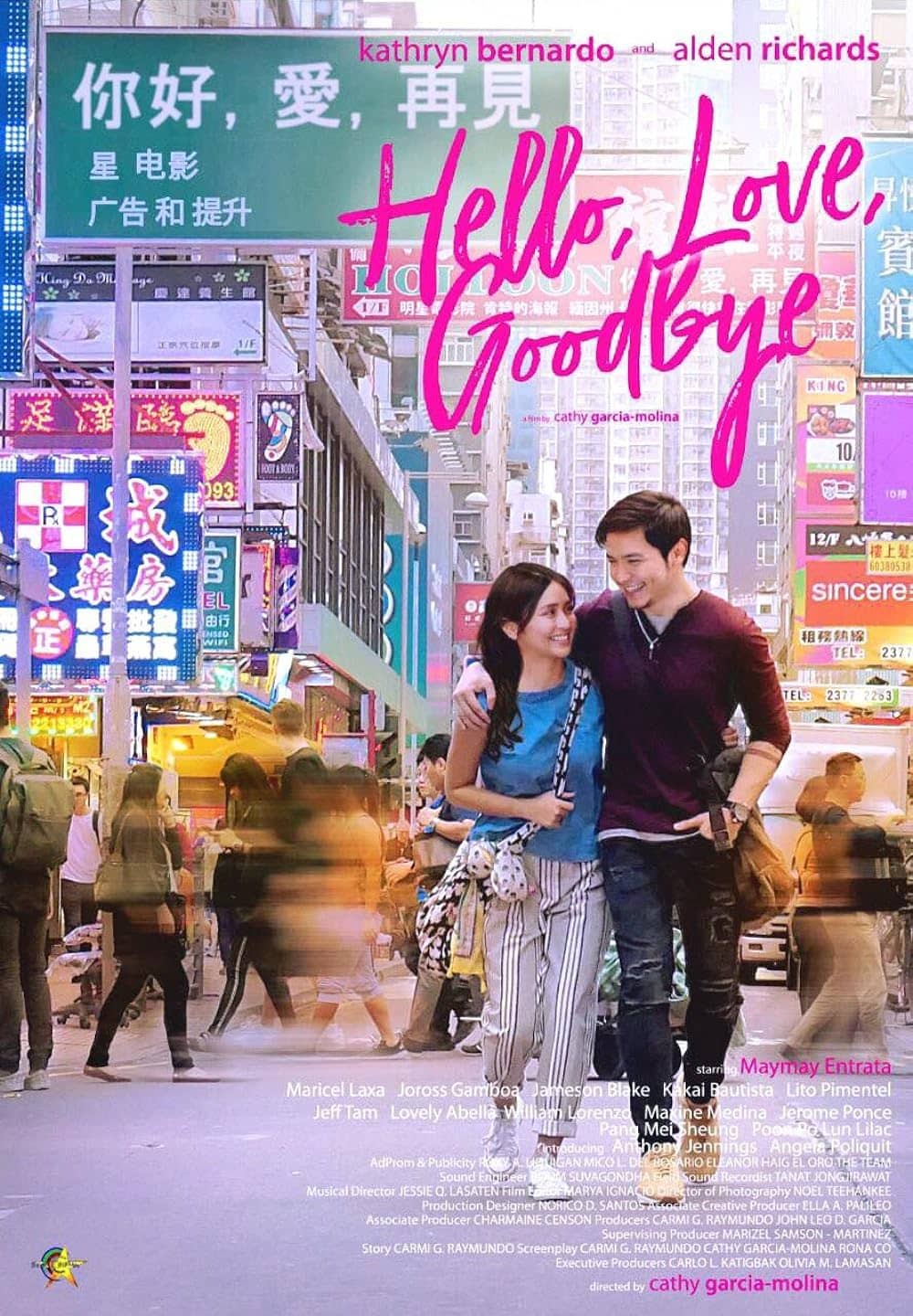 These Stars Shared Their Romantic Film Recommendations