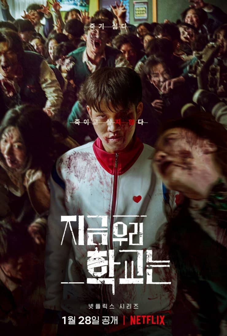 All Of Us Are Dead review: Everything the Hallyu wave brings in is gold,  including zombies