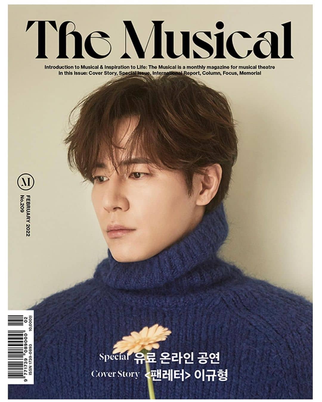 korean actors or kdrama stars who are also thespians