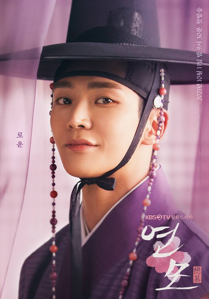 These K-Drama Actors Look So Handsome in Hanbok (2021 Edition) | Metro ...