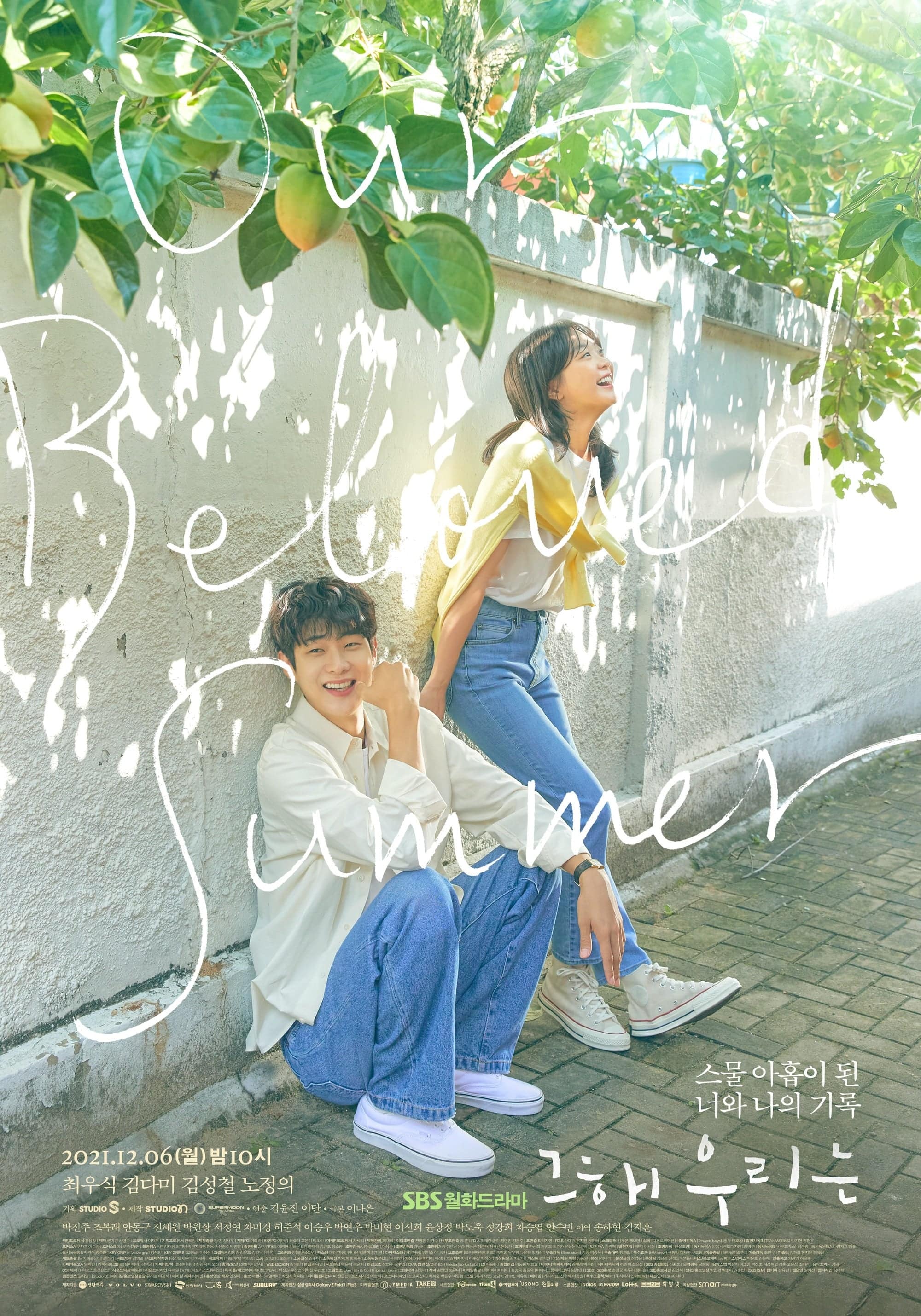 best k drama couples of 2022