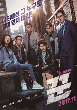 hyun bin son ye jin park seo joon free movies sept 0
