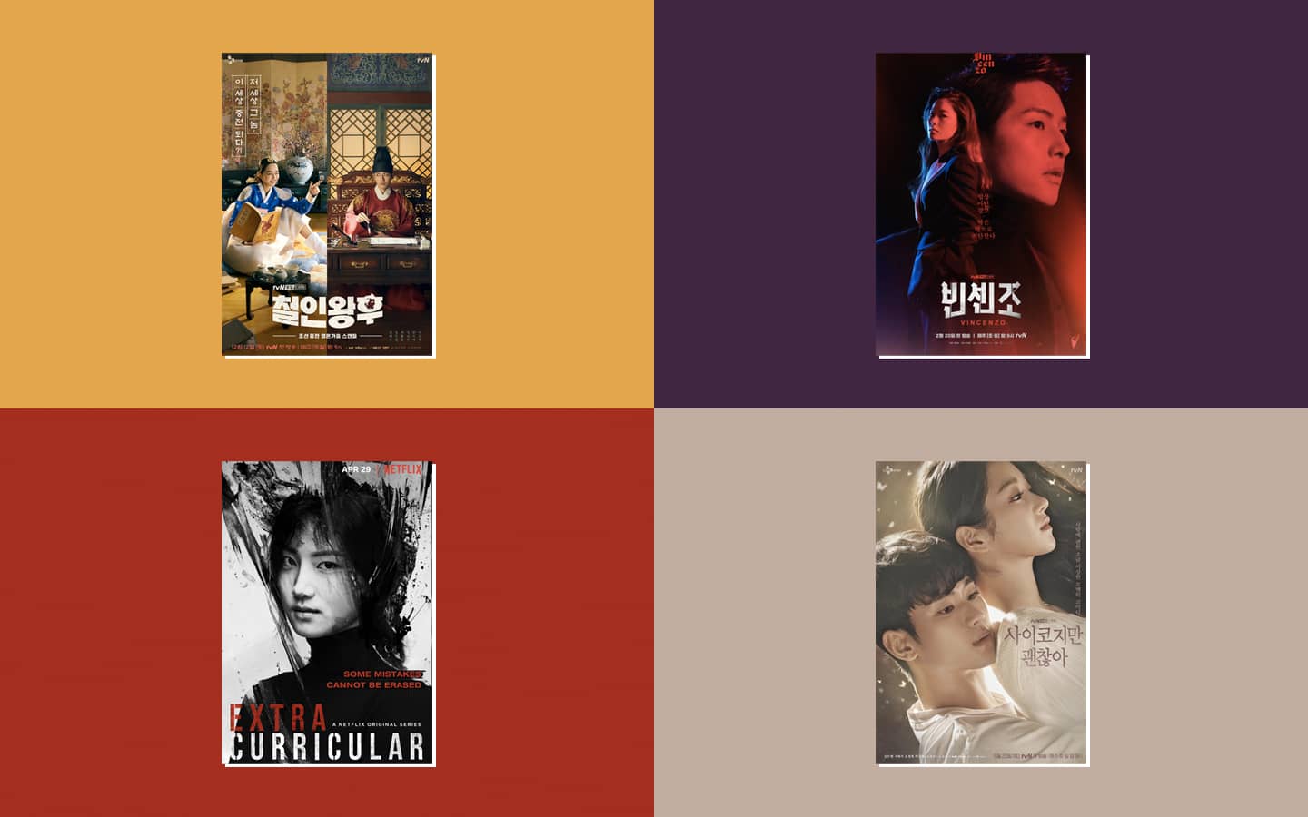 The 57th Baeksang Arts Awards Watchlist