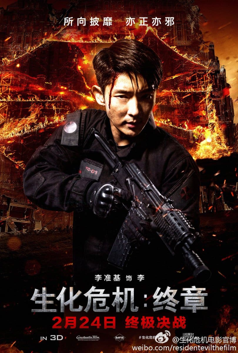 Lee joon gi / residen evil : final chapter en 2023