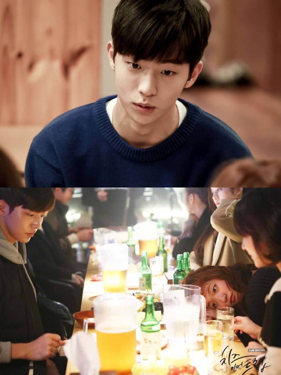 Cheese In The Trap (2016)