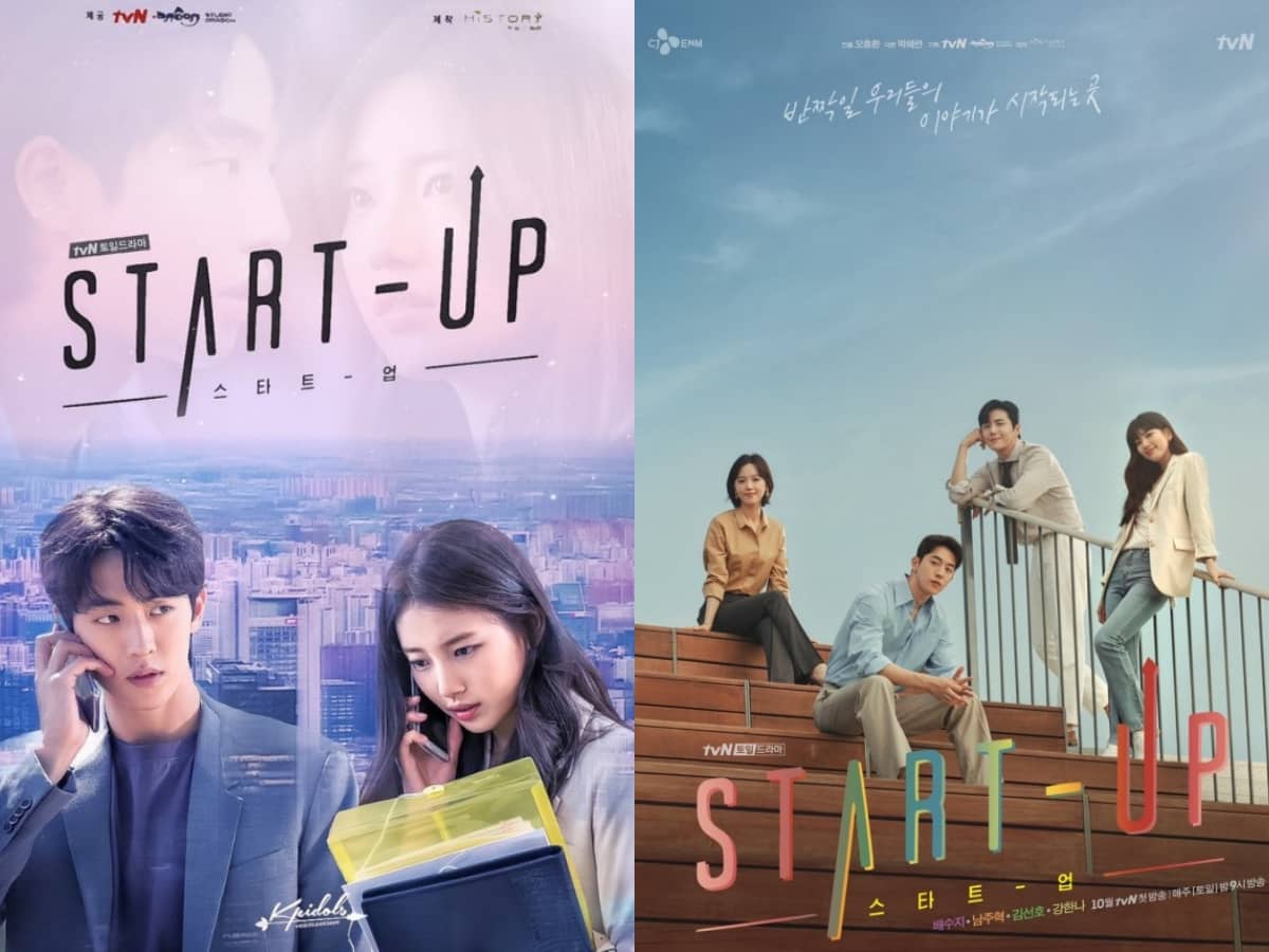 Start-Up (2020)