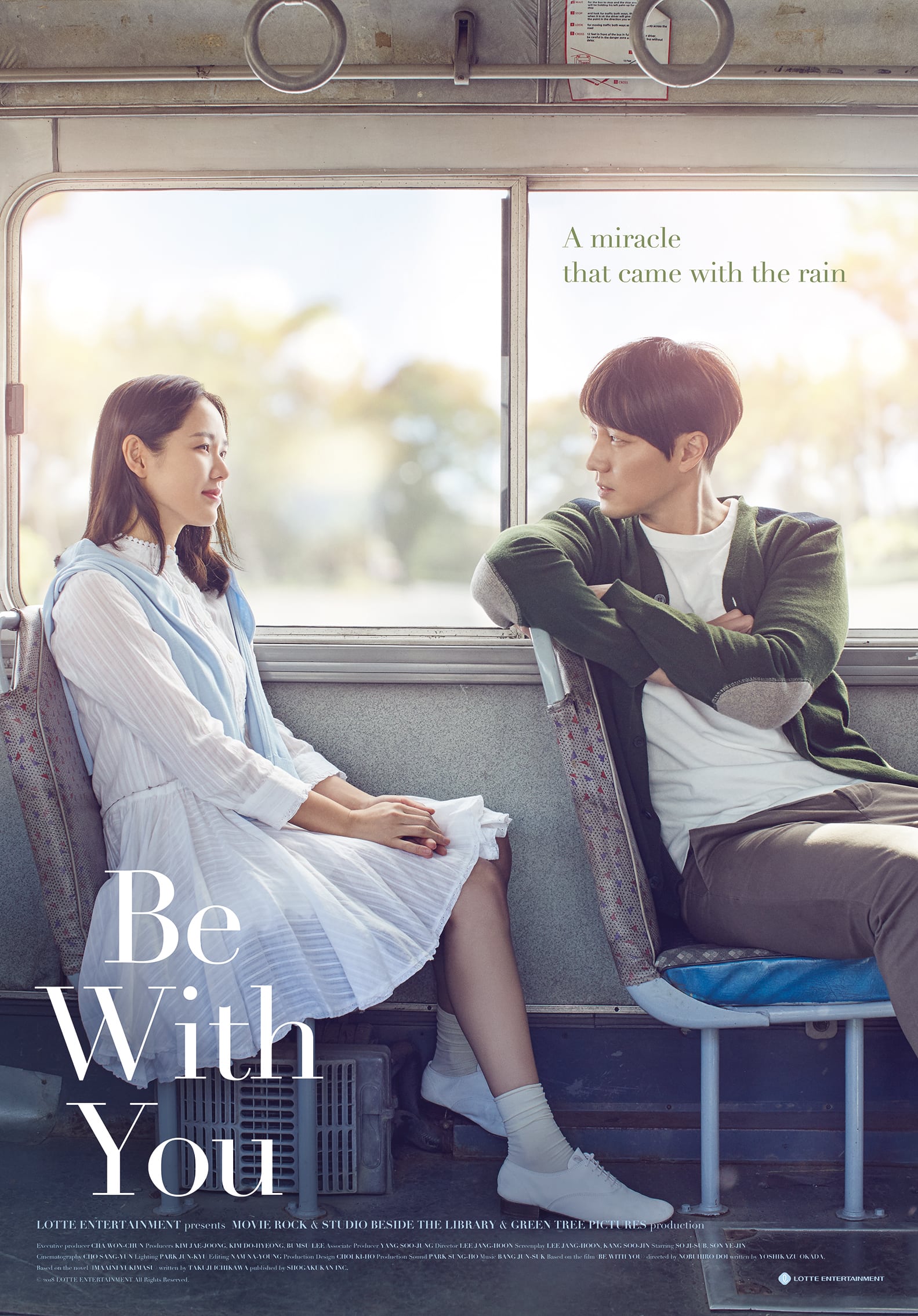 hyun bin son ye jin park seo joon free movies sept 0