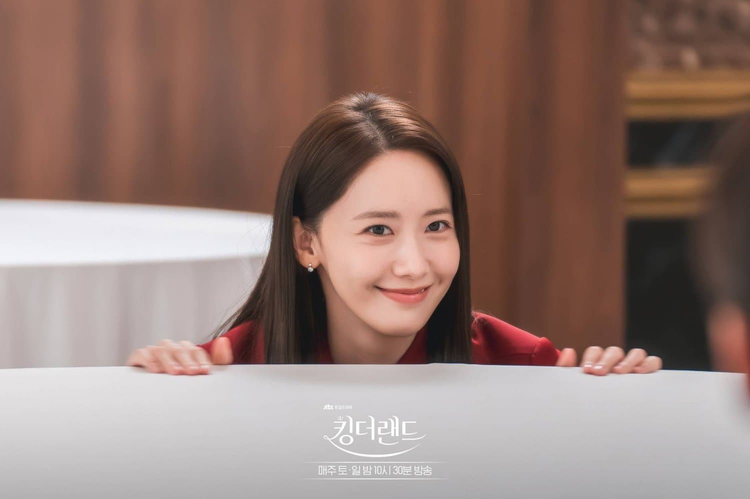 Lipstick Yoona Wears On King