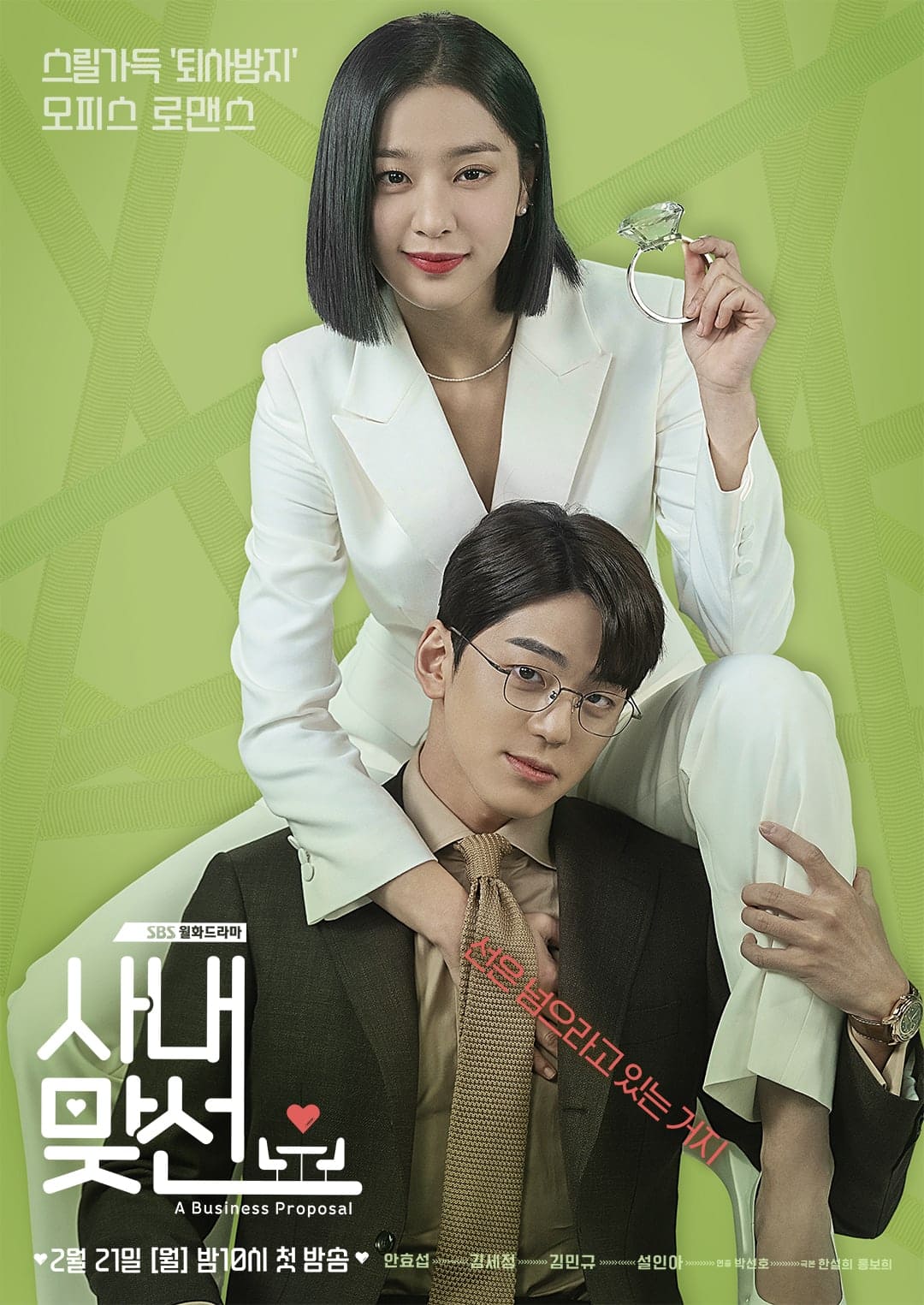 best k drama couples of 2022