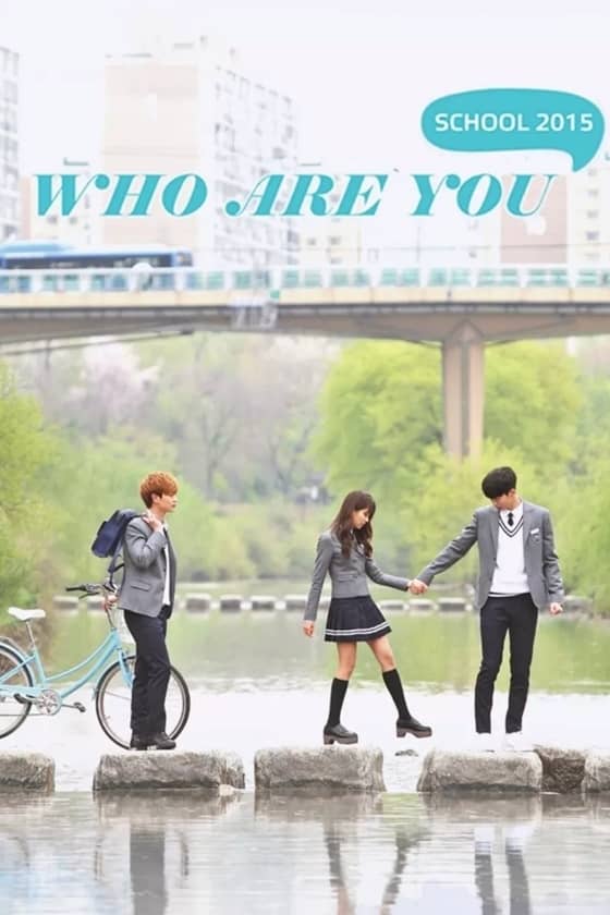 Who Are You: School 2015 (2015)