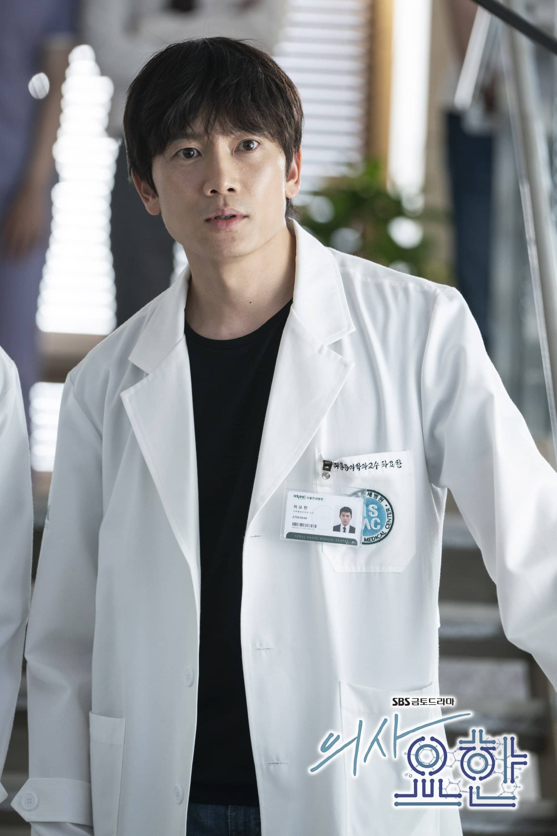 GoodLooking Korean Actors As Doctors In Medical Dramas Metro.Style