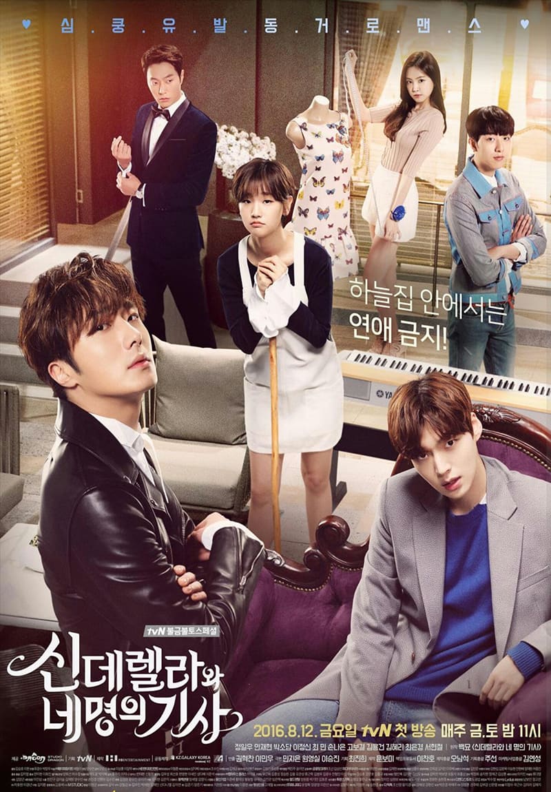 8 Best Chaebol Dramas You Have To Watch 