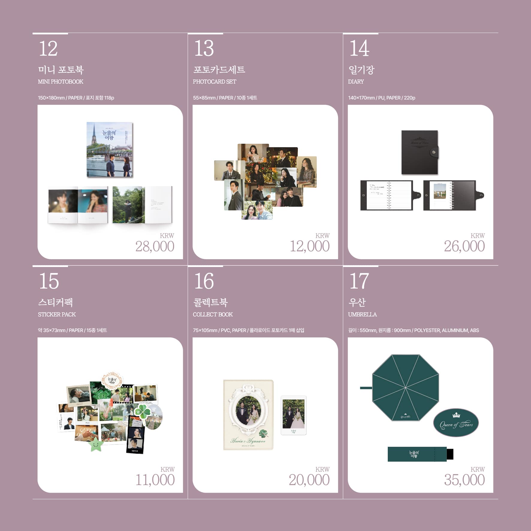 Queen of Tears Pop-Up Store in The Hyundai Seoul merch