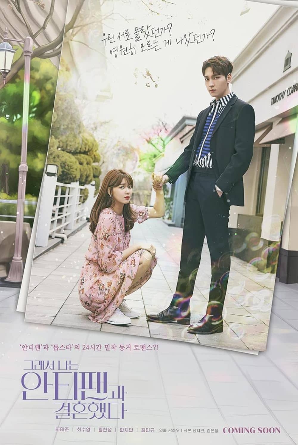 Korean Stars Who Portrayed K-Pop Idols in K-Dramas