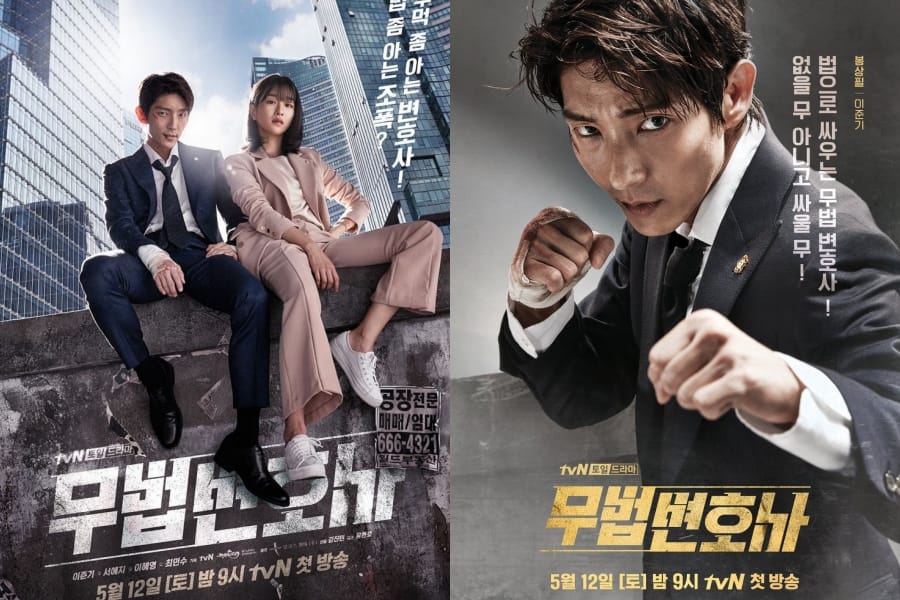 Your Ultimate Lee Joon Gi Drama Guide Metro.Style