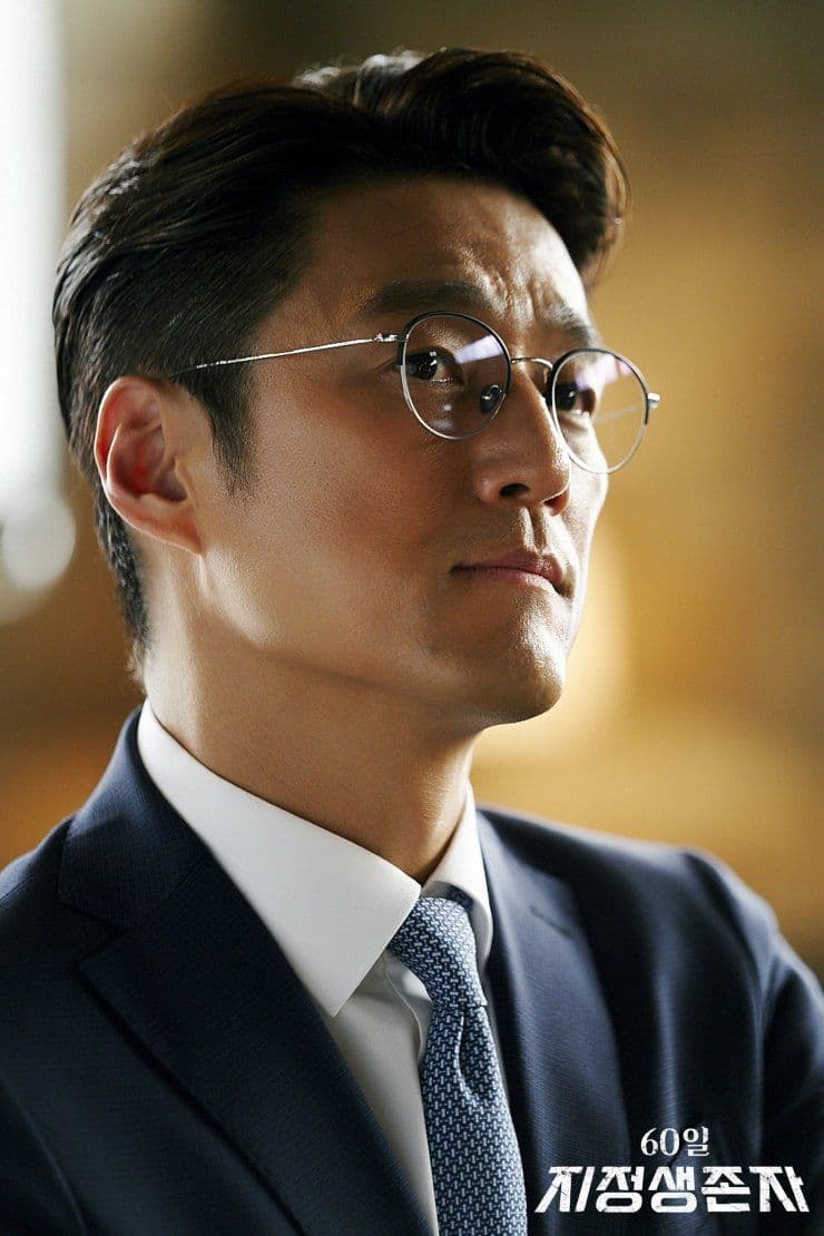 These Good-Looking Korean Actors In Their 40s Have Upcoming Projects ...